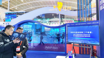 魔琺科技與騰云攜手 AI虛擬人引領(lǐng)文旅新體驗