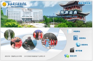 匠心筑導游夢——以案例剖析“導游服務”核心價值