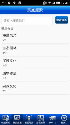 itravles三亞導游服務體驗揭秘 一場貼心與專業的旅行交響曲